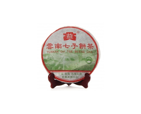 丹巴普洱茶大益回收大益茶2004年彩大益500克 件/提/片
