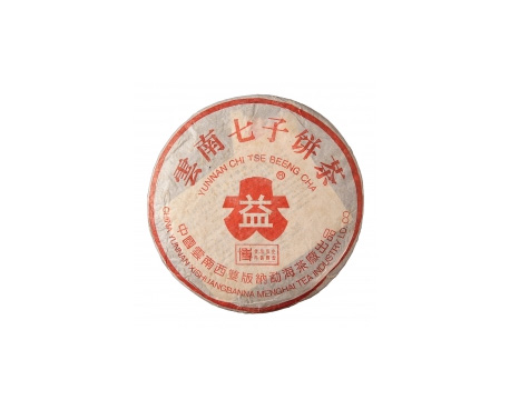 丹巴普洱茶大益回收大益茶2004年401批次博字7752熟饼